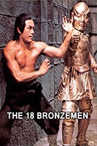 The 18 Bronzemen