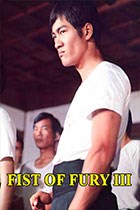 Fist of Fury 3