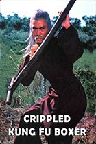 Crippled Kung Fu Boxer