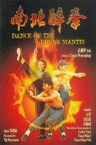 Dance of the Drunken Mantis