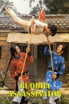 Buddha Assassinator